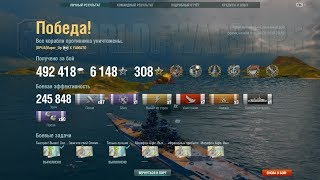 Ямато тащит, один в поле воин, 7 фрагов, 6 медалей, 246К