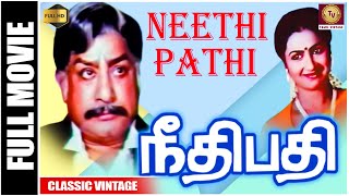 Needhipathi - 1955 l Super Hit Classic Tamil Full Movie l K. R. Ramasamy , Gemini Ganesan