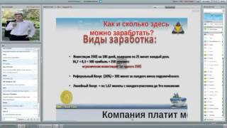 gbcgoldcoin инвест  програма 1+4