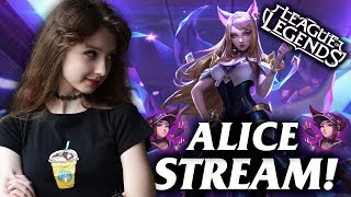 ?Играем с Алисой? → League of Legends Stream / Лига Легенд стрим