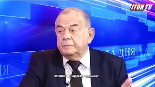 Как полиция Израиля "сшила" дело Романа Задорова