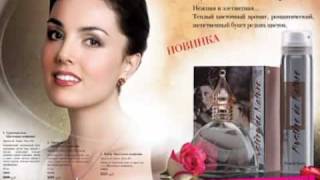 Fleur de Sante- оформление каталога
