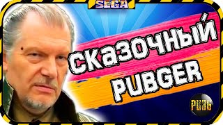 ►СКОРО МАРАФОН НАСТОЯЩИЙ МАСКХАЛАТ + 3-Й ШЛЕМ ►С МЕНЯ ТОП С ТЕБЯ ?►PUBG