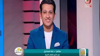 د.طه اسماعيل وتحليل اداء فايلر مع الفريق ويوجه رسالة لجماهير النادي الأهلي