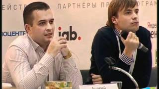 Реклама в мобильном Интернете