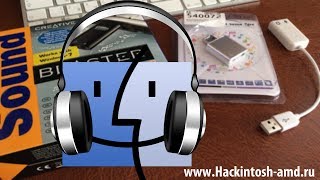 Лучшая бюджетная звуковая карта для хакинтоша. Тестируем звук.