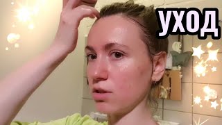 ЧТО НА МОЕЙ КОСМЕТИЧЕСКОЙ ПОЛОЧКЕ ♛ Shtukensia