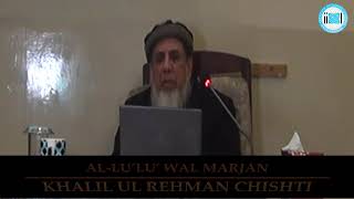 Al Lu'Lu' Wal Marjan Session 11