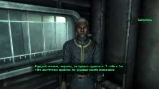Fallout 3 #002 - Побег