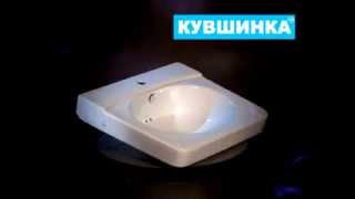 Раковина КУВШИНКА Мини