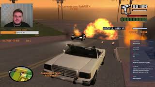 Прохождение GTA San Andreas - ФИНАЛ! Ласт миссии ГТА СА (Это не SAMP)