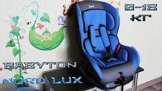 Автокресло Babyton Nord Lux