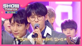 (Showchampion behind EP.70) Unaired Encore Song 'BTOB'