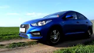 Перезалив .Hyundai Solaris. Конкурс на 100 тыс рублей в Pro-Service.