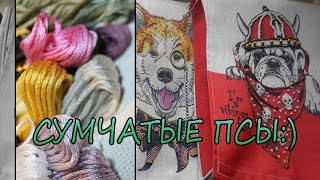Вышивка/ сумки от Матрёниного посада / Акита / Пират / Викинг