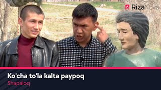 Shapaloq - Ko'cha to'la kalta paypoq | Шапалок - Куча тула калта пайпок