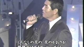 くちなしの花　　渡　哲也　ＵＰＢ-００５７