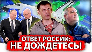 Не дождетесь: промышленность России в карантине, космос, атом 