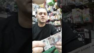 Ручка сквозь купюру