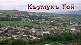 Свадьба в Чинаре.Буйнакск-2018