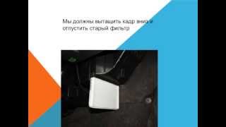 Как заменить воздушный фильтр кабины на Suzuki Wagon R