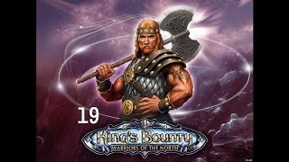 Прохождение King's Bounty: Воин Севера от 5p74 часть 19
