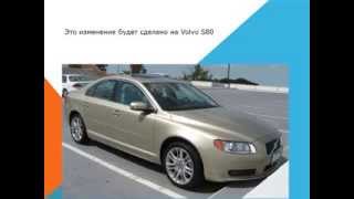 Как заменить воздушный фильтр салона фильтр пыли, пыльцы на Volvo S80