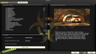 Обзор игры Killing Floor