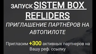SISTEM BOX REFLIDERS 2019