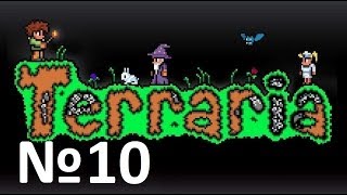 Terraria V1.2 видео №10 Исследуем мир вместе