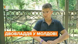 Хто такий олігарх і кардинал молдовської політики Влад Плахотнюк?