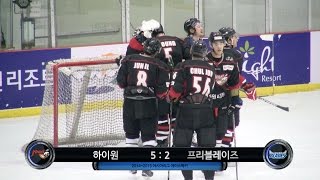 High1 5 - 2 Tohoku Free Blades | 2015. 1. 17 | 2014-2015 Asia League Ice Hockey