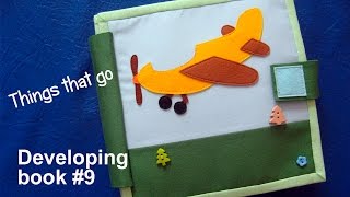 Развивающая книга # 9 "Транспорт" 1+ | Developing book for boy