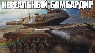 МИНИ БАБАХА БЕРЕТ БОМБАРДИРА