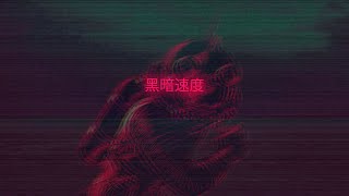 топ 5 клауд рэперов за рубежом.