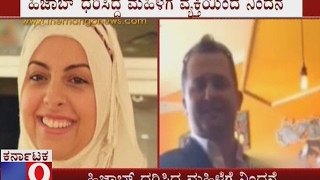 Hijab-Clad women in the US was Allegedly Harassed at a Cafe