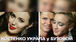 Анастасия Костенко украла...  (09.05.2017)