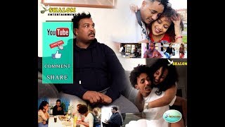 New Eritrean Film Dama part 8 (ዳማ) 2017 Shalom Entertainment