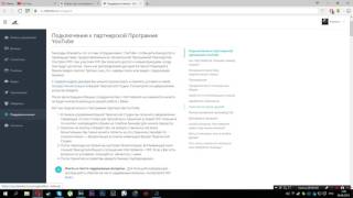 Отзыв о партнерской медиасети Irbis Network Scale lab affiliate