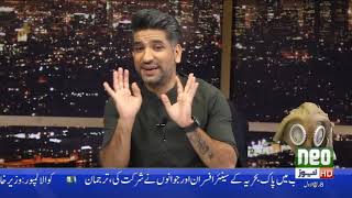 Sheikh Rasheed In NAB | National Alien Broadcast | Comedy Show | 05 Nov 2019 | Neo News