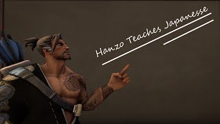 [SFM]: Hanzo Teaches Japanesse