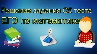 Простое решение системы квадратных неравенств с параметром