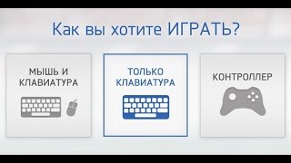[СОЗДАНИЕ ИГР] - настраиваем управление в UE4