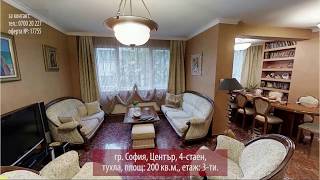 Четиристаен в София, Център, Етаж: 3-ти, 200 кв.м., за продажба