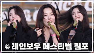 [마마무 휘인] 팬마음 잘알 미모, 음색, 제스처 천재 만재 정만재ㅠ