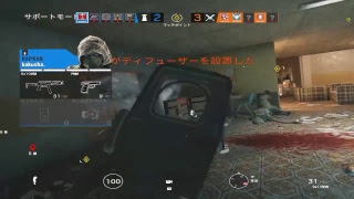 Tom Clancy's Rainbow Six: Siege