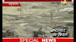 Bhrstachar ka Sample | Special News | MH ONE NEWS