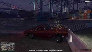 #2 Pacific Standard: "Побег из тюрьмы - участок" (За угонщика авто в порту) - GTA 5 Online (ПК)