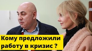 «Нищей» вдове Караченцова предложили работу