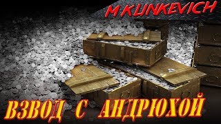 ? ФАН СТРИМ НА 8 ЛВЛАХ |ВЗВОД С 666BlackSabbath666| СТРИМЕР ПАУЭРЛИФТЕР ?